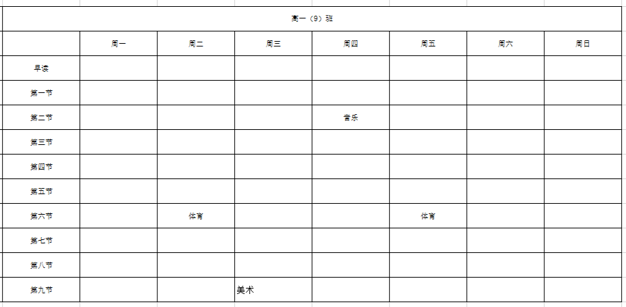 正在上傳...