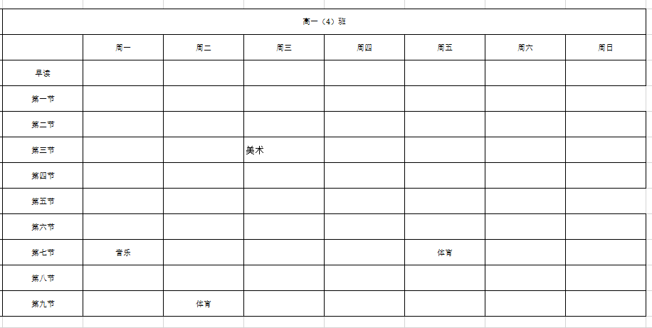 正在上傳...